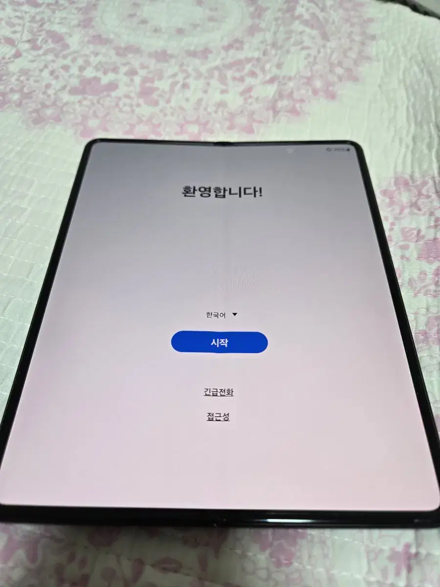 폴더3  512gb